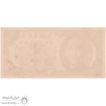 اسکناس 1 سنت 1949 تقسیمات اداری - تک - UNC64 - چین (گوانگ‌دونگ)