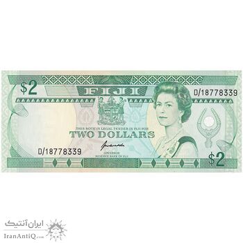 اسکناس 2 دلار بدون تاریخ (1995) جمهوری - Kubuabola - تک - UNC64 - فیجی