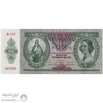 اسکناس 10 پنگو 1936 میکلوش هورتی - تک - UNC64 - مجارستان