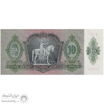 اسکناس 10 پنگو 1936 میکلوش هورتی - تک - UNC64 - مجارستان