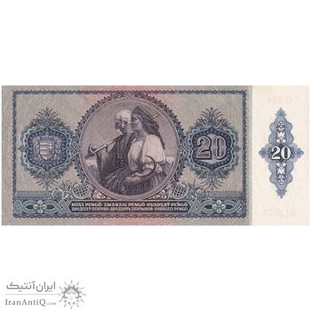اسکناس 20 پنگو 1941 میکلوش هورتی - تک - UNC64 - مجارستان