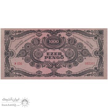 اسکناس 1000 پنگو 1945 دولت موقت - تک - UNC64 - مجارستان