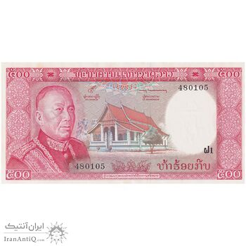 اسکناس 500 کیپ بدون تاریخ (1963-1976) ساوانگ واطانا - تک - UNC64 - لائوس