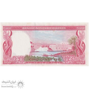 اسکناس 500 کیپ بدون تاریخ (1963-1976) ساوانگ واطانا - تک - UNC64 - لائوس