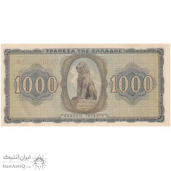 اسکناس 1000 دراخما 1942 جرج دوم - تک - UNC64 - یونان