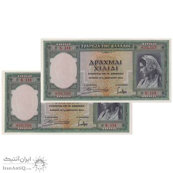 اسکناس 1000 دراخما 1939 جرج دوم - جفت - UNC64 - یونان