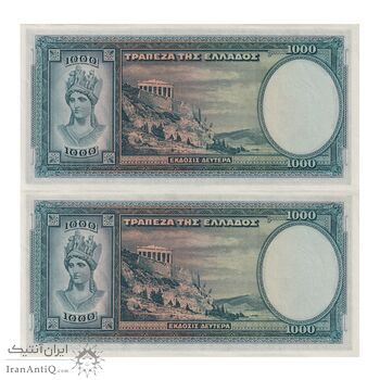 اسکناس 1000 دراخما 1939 جرج دوم - جفت - UNC64 - یونان