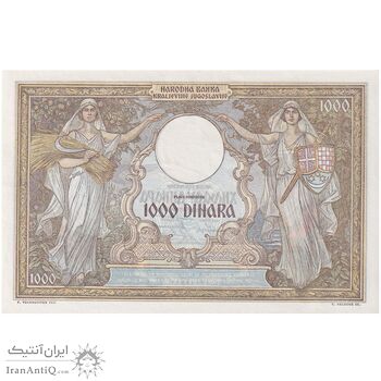اسکناس 1000 دینار 1931 الکساندر یکم - تک - UNC64 - یوگوسلاوی