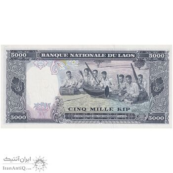 اسکناس 5000 کیپ بدون تاریخ (1975-1976) ساوانگ واطانا - تک - AU - لائوس
