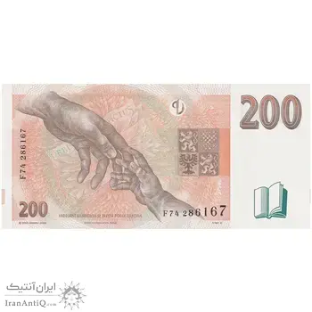 اسکناس 200 کرون 1998 جمهوری - تک - AU - جمهوری چک