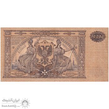 اسکناس 10000 روبل 1919 مربوط به جنگ داخلی - تک - AU - روسیه