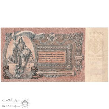 اسکناس 5000 روبل 1919 مربوط به جنگ داخلی - تک - AU - روسیه