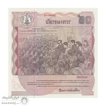 اسکناس 60 بات 2530 (1987) رامای نهم - تک - UNC64 - تایلند