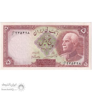 اسکناس 5 ریال پشت فارسی - بدون مهر - تک - UNC62 - رضا شاه