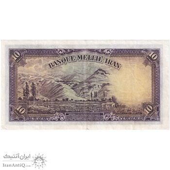 اسکناس 10 ریال پشت لاتین 1316 - بدون مهر - تک - VF35 - رضا شاه