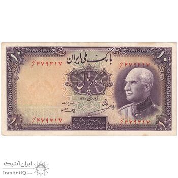 اسکناس 10 ریال پشت فارسی - بدون مهر - تک - AU50 - رضا شاه