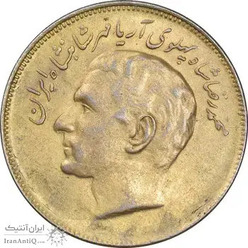 سکه 20 ریال 2535 فائو (گندم) طلایی - AU58 - محمد رضا شاه
