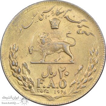 سکه 20 ریال 2535 فائو (گندم) طلایی - AU58 - محمد رضا شاه سکه 20 ریال 2535 فائو (گندم) طلایی - AU58 - محمد رضا شاه