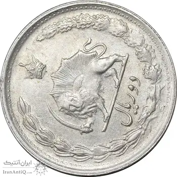 سکه 2 ریال 1353 - چرخش 80 درجه - EF45 - محمد رضا شاه