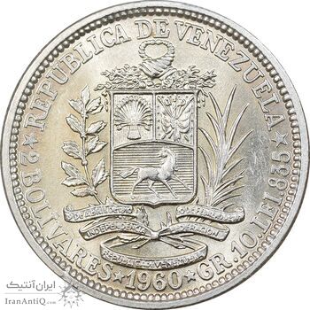 سکه 2 بولیوار 1960 - MS63 - ونزوئلا