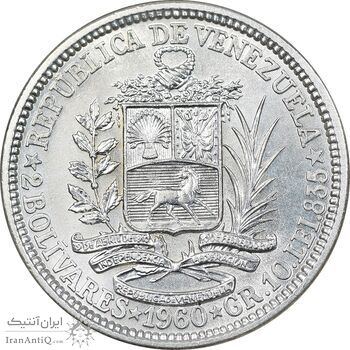 سکه 2 بولیوار 1960 - MS63 - ونزوئلا