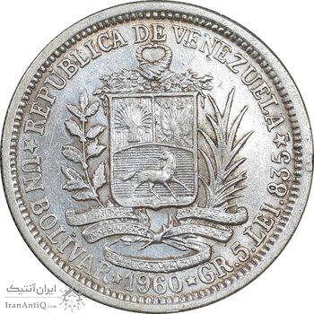 سکه 1 بولیوار 1960 - EF45 - ونزوئلا