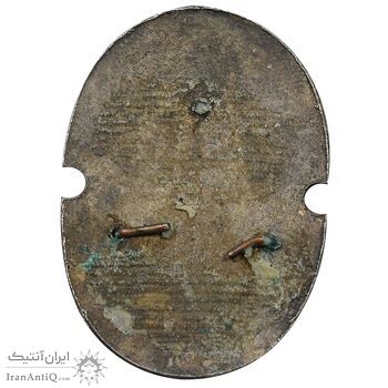 نشان رسته زرهی ارتش - EF - محمد رضا شاه نشان رسته زرهی ارتش - EF - محمد رضا شاه