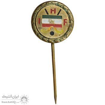 نشان سوزنی فدراسیون هاکی ایران - EF - محمد رضا شاه