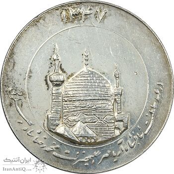 مدال یادبود میلاد امام رضا (ع) 1347 - گنبد - بزرگ - AU - محمد رضا شاه