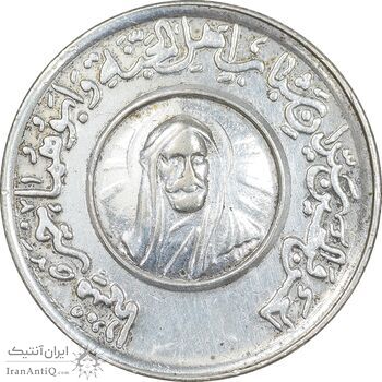 مدال یادبود امام حسن و حسین - EF - محمد رضا شاه
