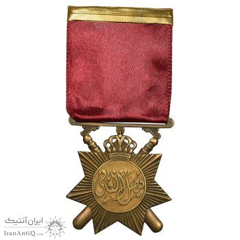 نشان خدمت - ملک فیصل دوم - AU - عراق