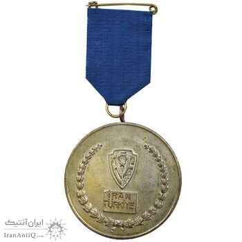 مدال یادبود همکاری ایران و ترکیه AU - محمد رضا شاه