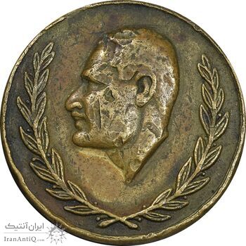 مدال کشورهای متحد عربی - VF