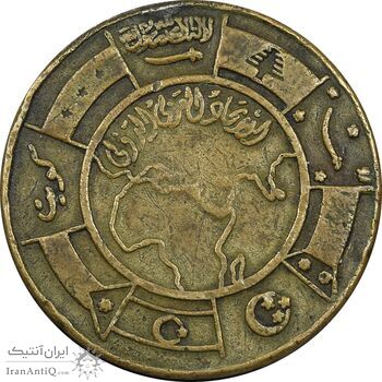 مدال کشورهای متحد عربی - VF