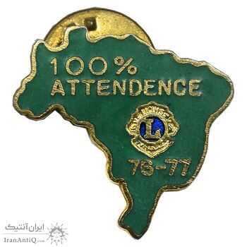 سنجاق سینه جایزه حضور در مسابقات باشگاه بین المللی لاینز 1976-1977 - AU