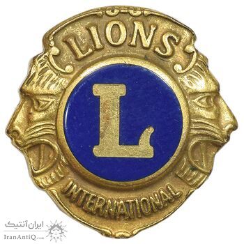 سنجاق سینه باشگاه بین المللی لاینز - AU