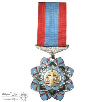 نشان دادگستری درجه 3 - UNC - محمد رضا شاه نشان دادگستری درجه 3 - UNC - محمد رضا شاه