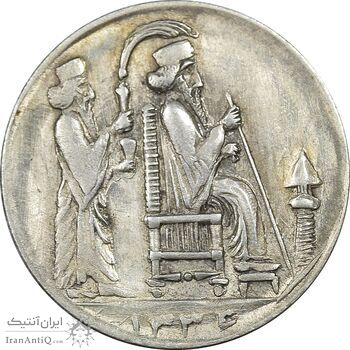 مدال یادبود جشن نوروز باستانی 1336 - AU - محمد رضا شاه