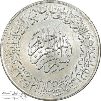 مدال یادبود امام علی (ع) سایز بزرگ - متفاوت - MS63 - محمد رضا شاه