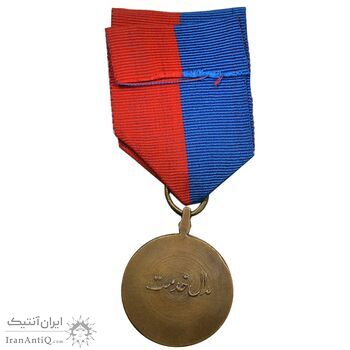 مدال برنز تاج - مدال خدمت - نوشته برجسته - ضرب ایران - با روبان - EF - رضا شاه
