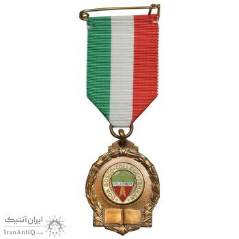 نشان برنز کالج دون بوسکو تهران - ضرب فرانسه - UNC - محمد رضا شاه