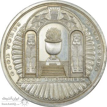 مدال نقره یادبود زرتشت پیامبر - 100 گرمی - AU