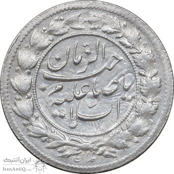 سکه شاهی 1342 صاحب زمان - AU58 - احمد شاه