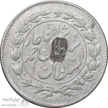 سکه شاهی صاحب زمان - با نوشته احمد شاه - EF - احمد شاه