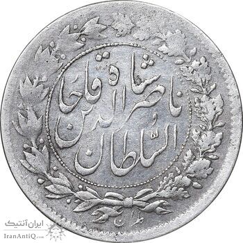 سکه شاهی بدون تاریخ - نوشته شابی متفاوت - EF45 - ناصرالدین شاه
