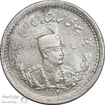 سکه 500 دینار 1307 - MS65 - رضا شاه