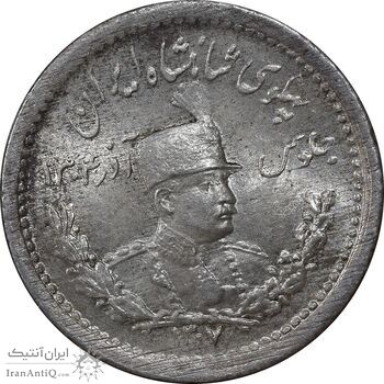 سکه 500 دینار 1307 - MS65 - رضا شاه