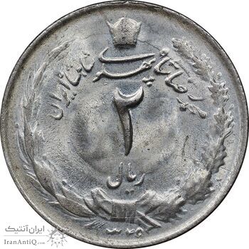 سکه 2 ریال 1329 - MS63 - محمد رضا شاه