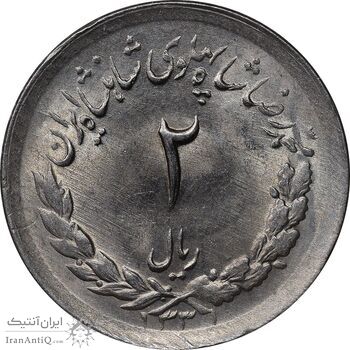 سکه 2 ریال 1331 مصدقی - MS62 - محمد رضا شاه