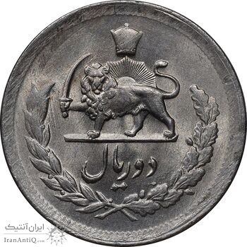 سکه 2 ریال 1331 مصدقی - MS62 - محمد رضا شاه